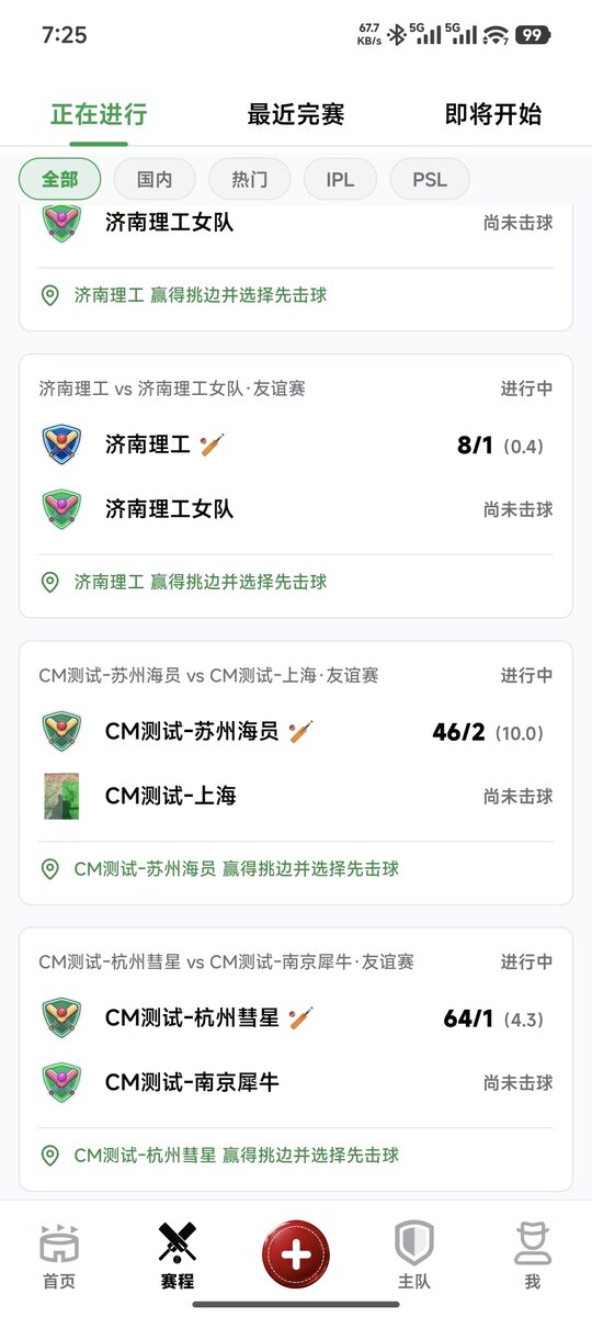 screenshot 7